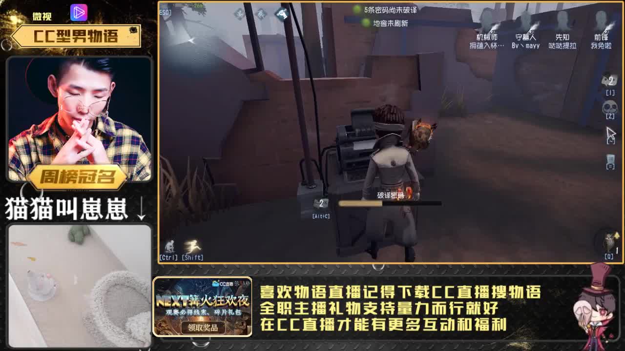 第五快乐排位 第1段