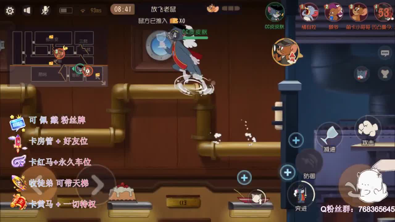 在线皮断腿~0.o