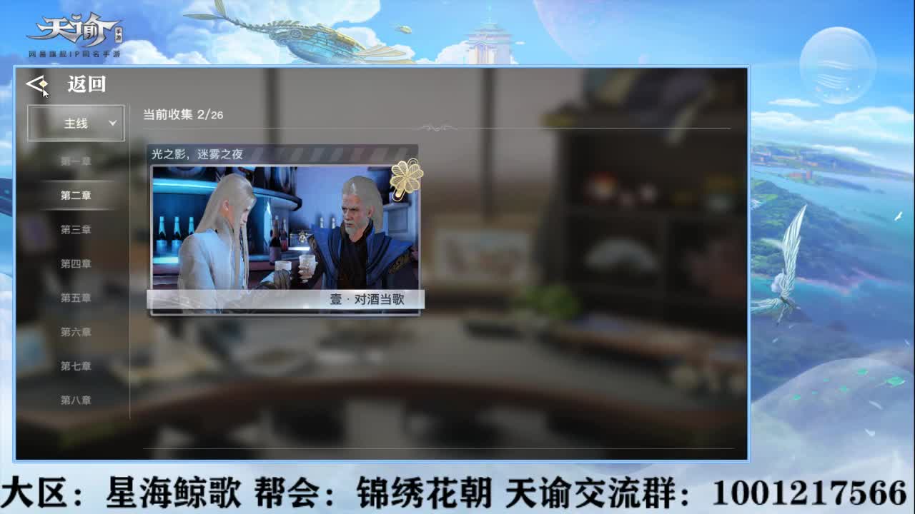 第五快乐排位 第2段