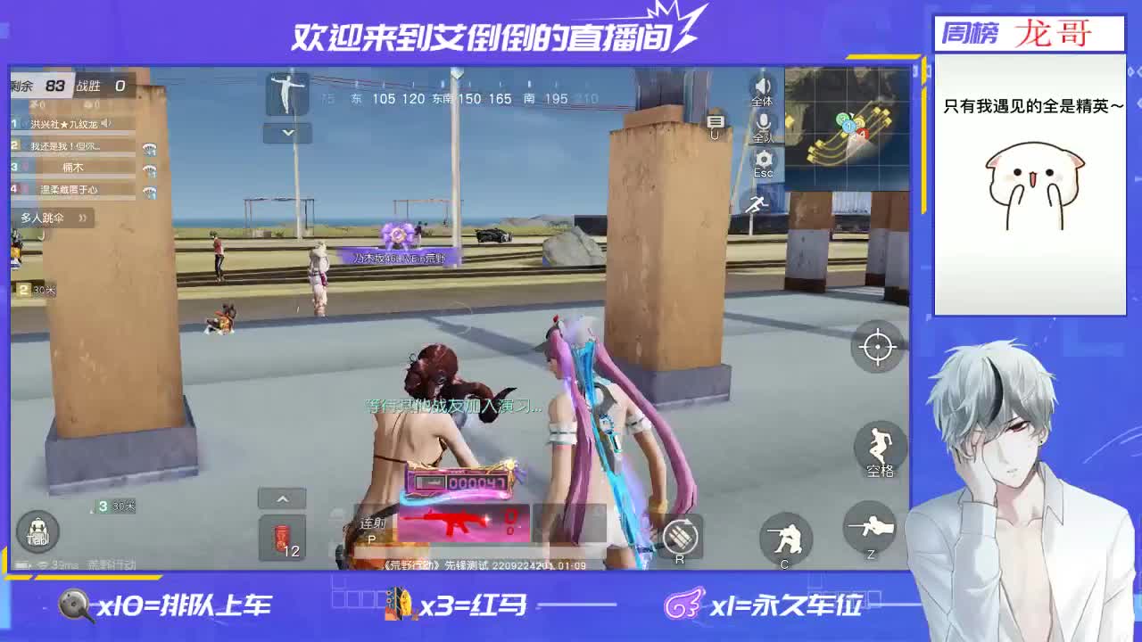 新年快乐！ 第1段