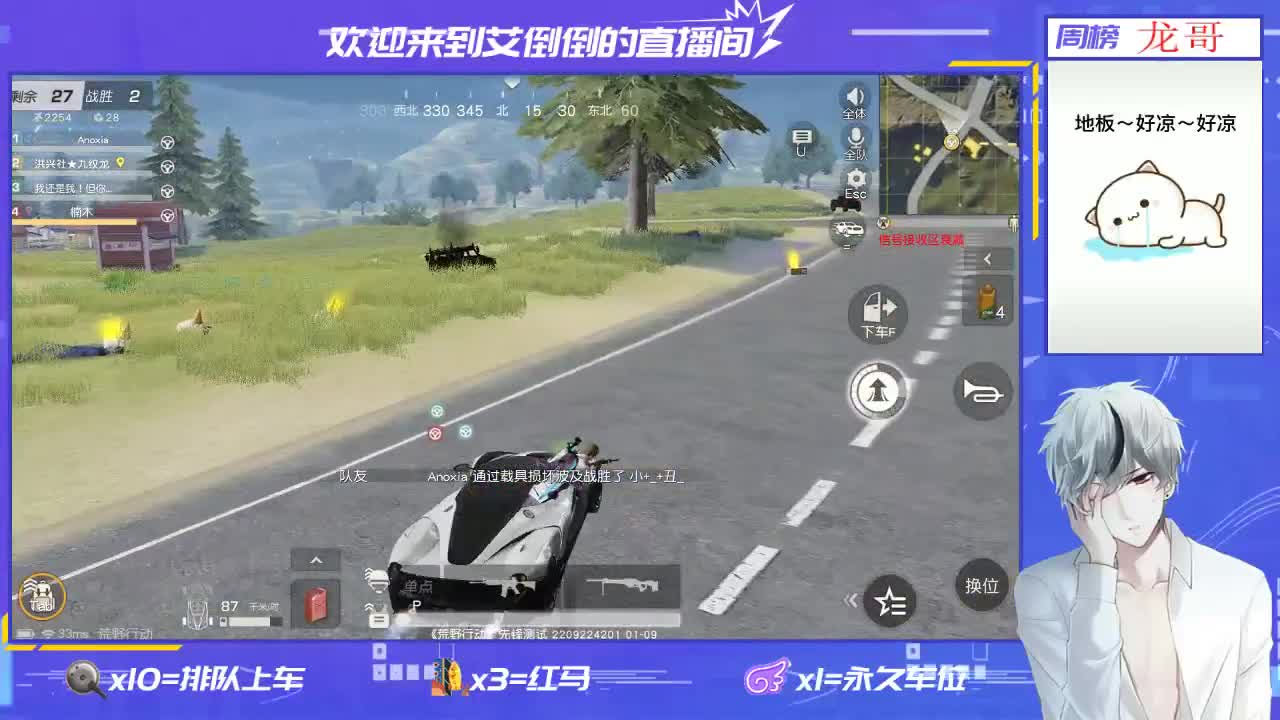 新年快乐！ 第2段