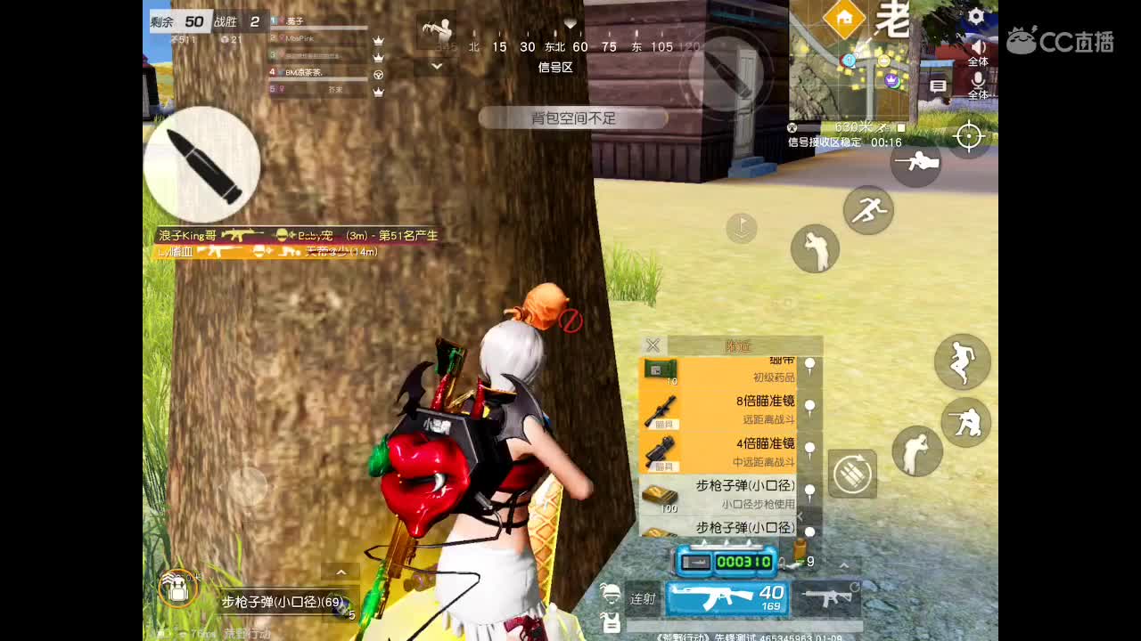 世间美好、愿有你陪伴、长相思首。