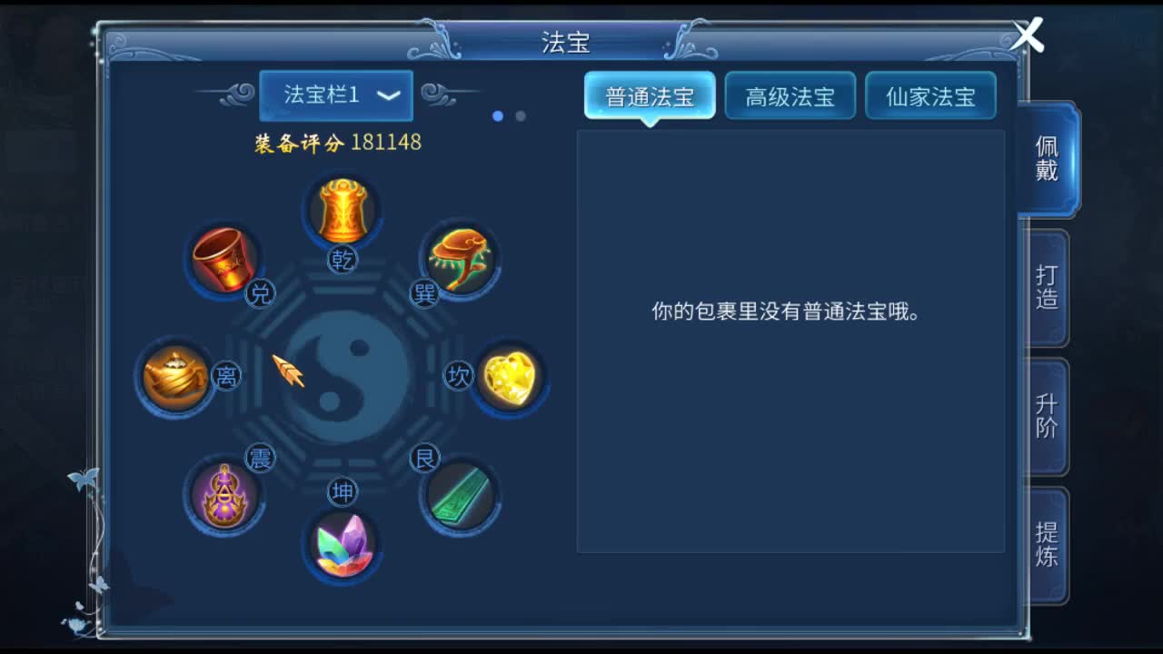 佳话连篇 第2段