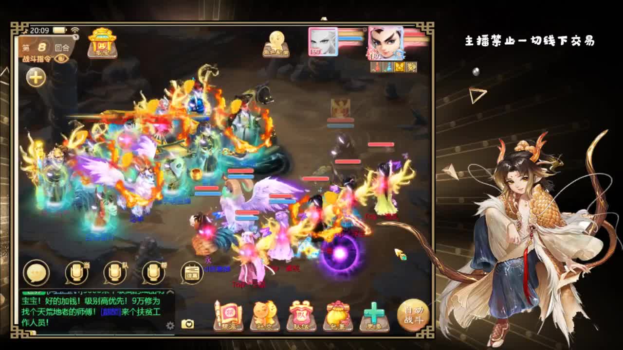 时间服百事通 第1段