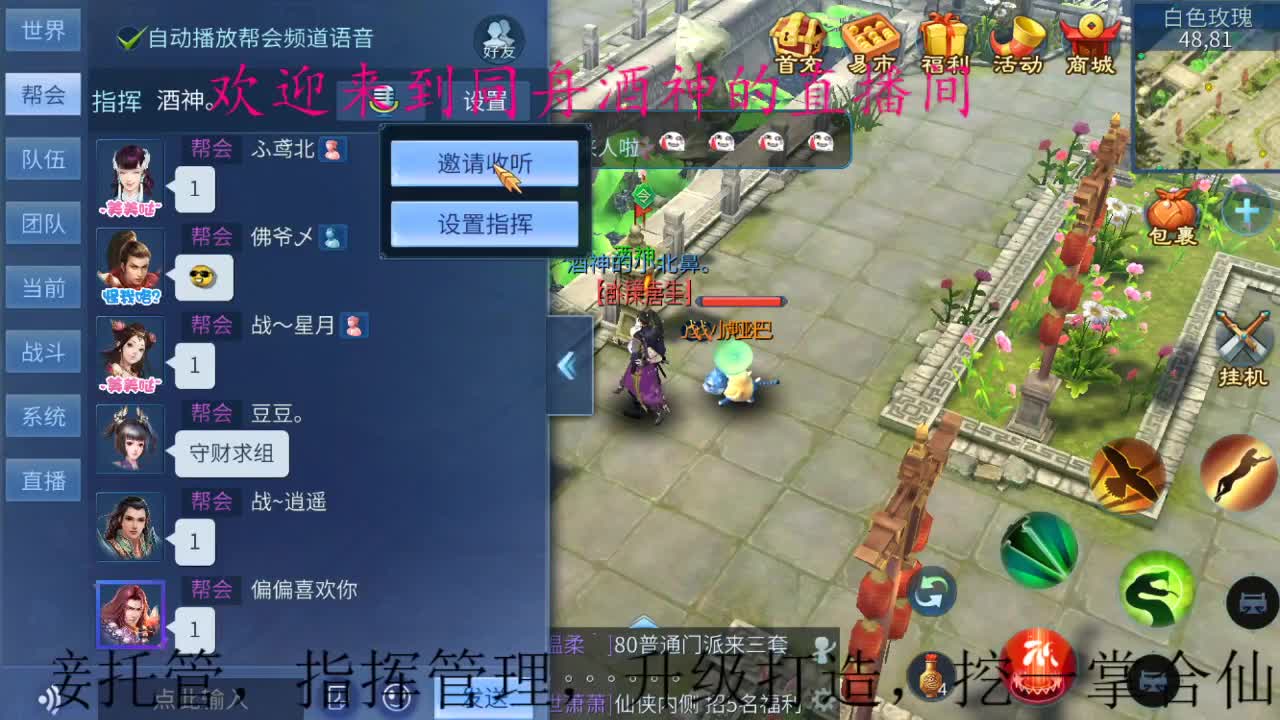 专业带新区升级打造，接指挥