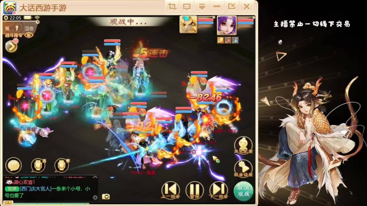 时间服百事通 第2段