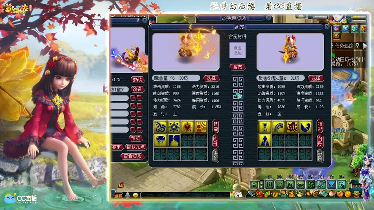 【打书炼妖】稀饭须弥童子炼妖【CC情报站】