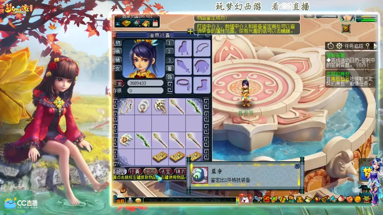 【资源鉴定】稀饭武器鉴定出了专用武器【CC情报站】