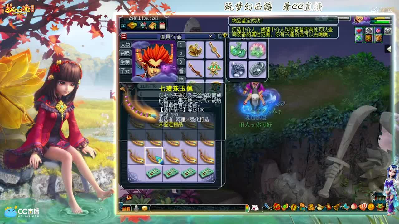 【资源鉴定】稀饭多车链子鉴定追梦【CC情报站】