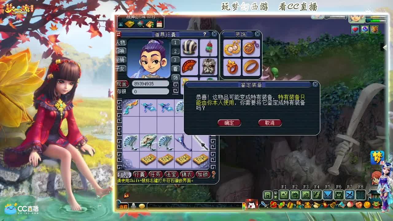 【资源鉴定】稀饭武器鉴定出双蓝字武器【CC情报站】