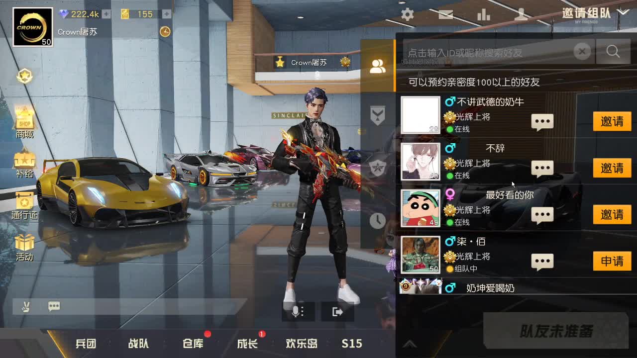 虾80  五倍777  佛777 第1段