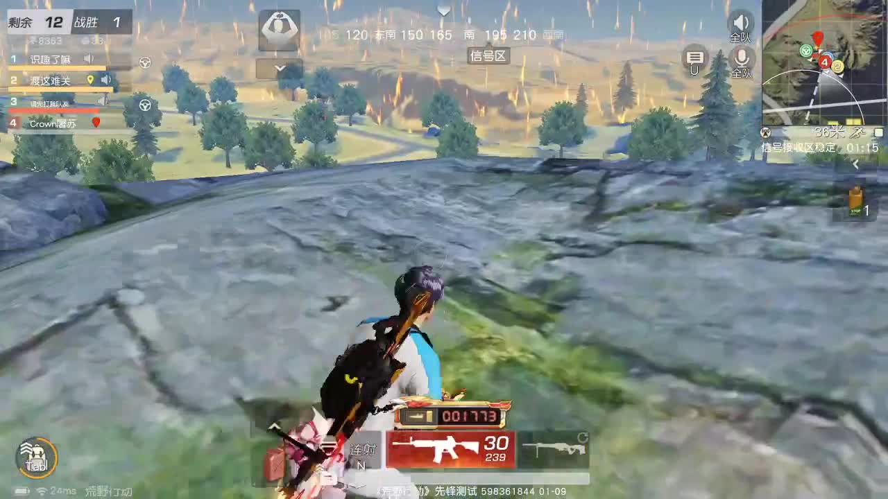 虾80  五倍777  佛777 第3段