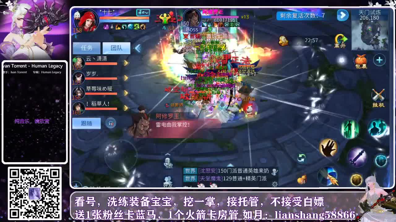 接托管，装备洗练等资源