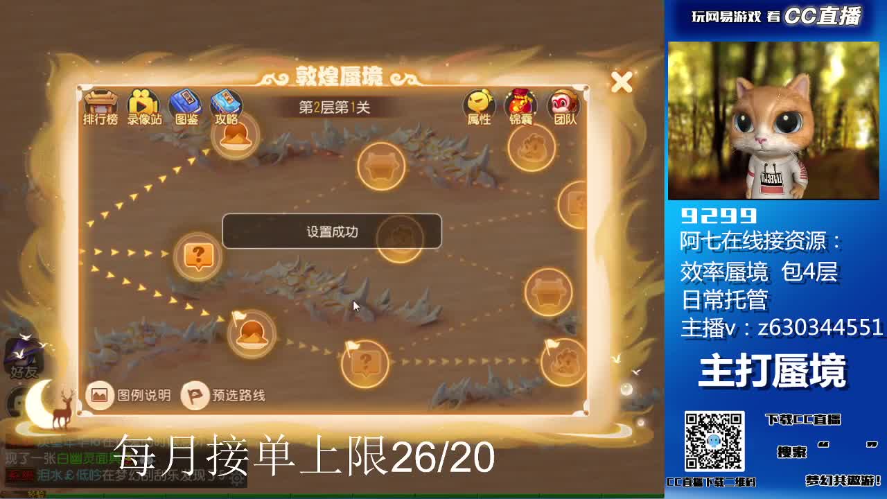 阳光大男孩 第1段
