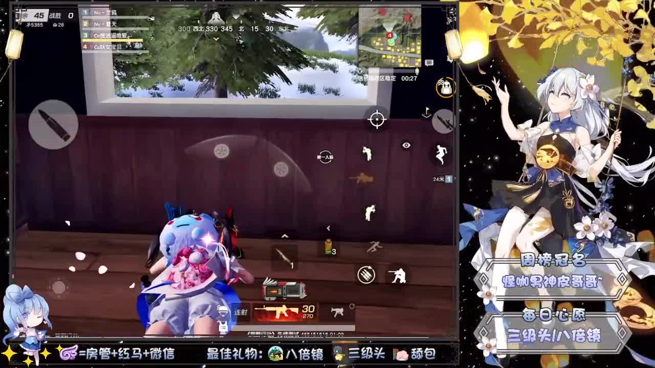 Plmm❤回眸生日杯