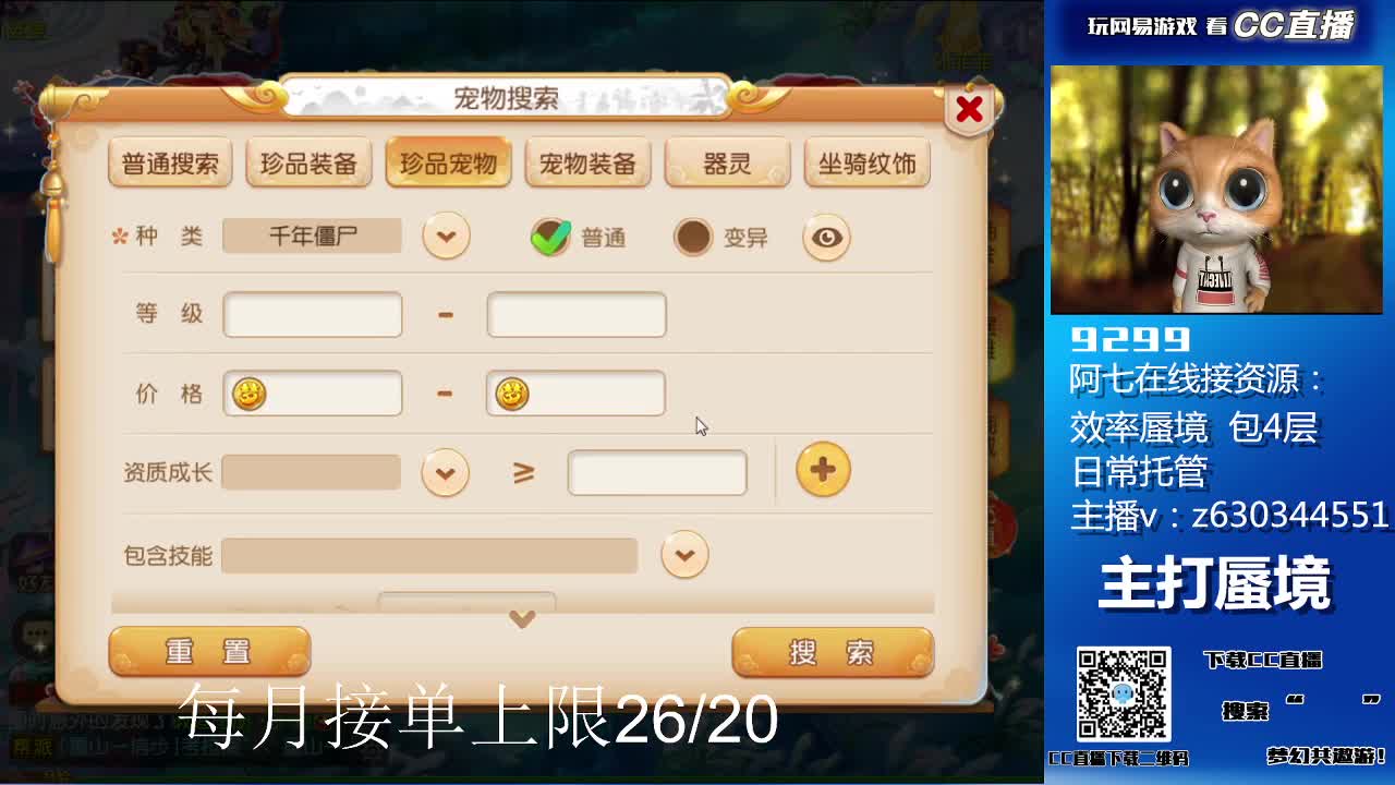 阳光大男孩 第2段