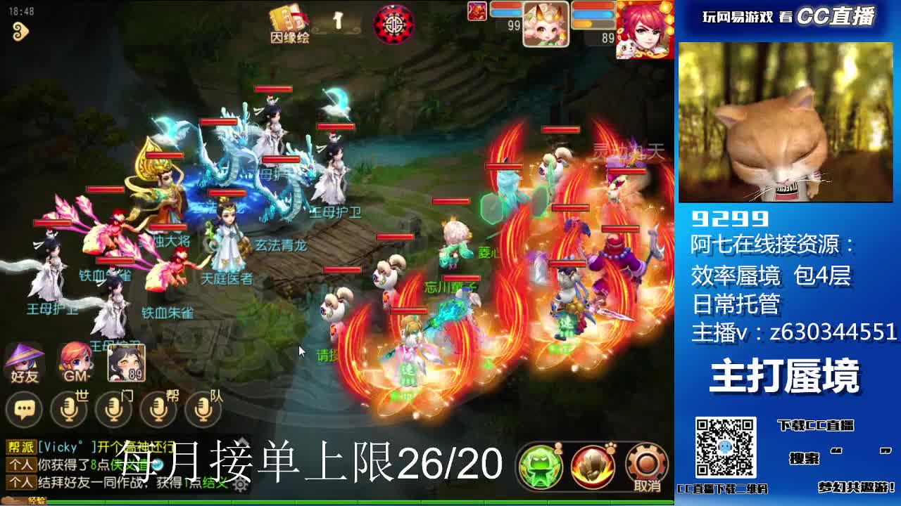 阳光大男孩 第3段