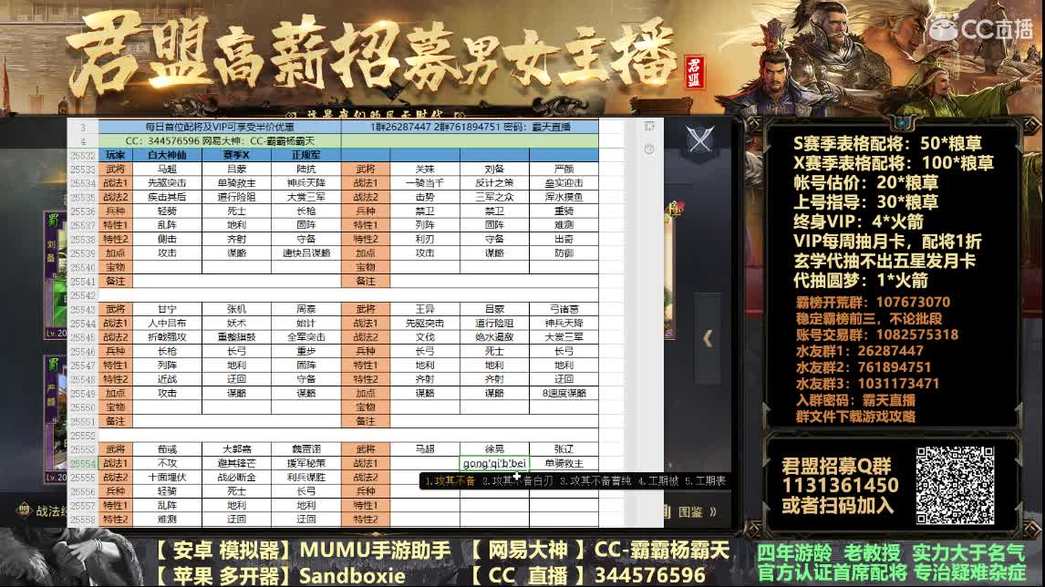 配将修车专治残缺号 第1段