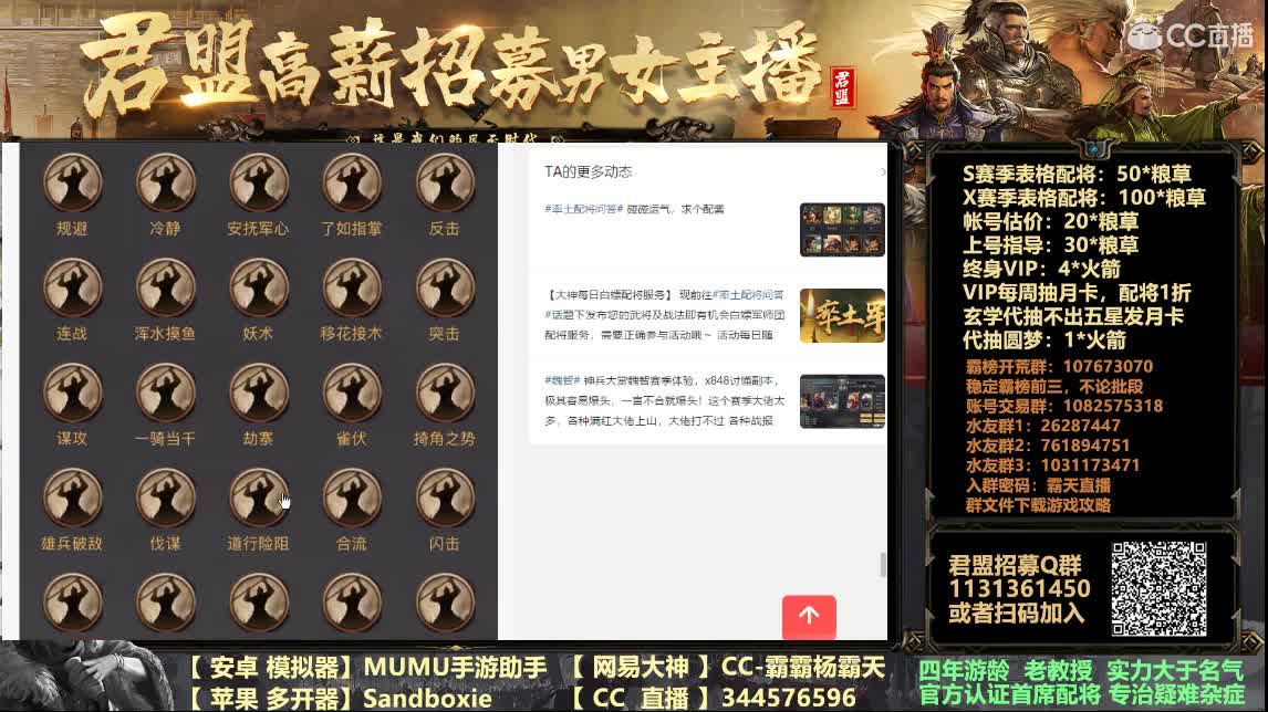 配将修车专治残缺号 第2段