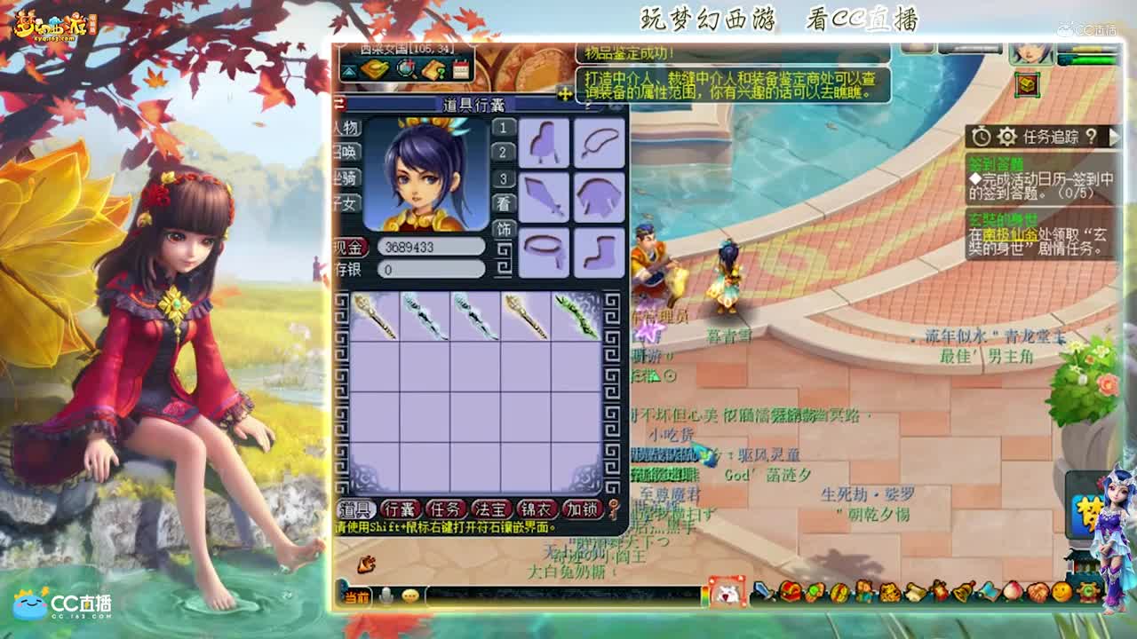 【资源鉴定】稀饭武器鉴定来袭【CC情报站】