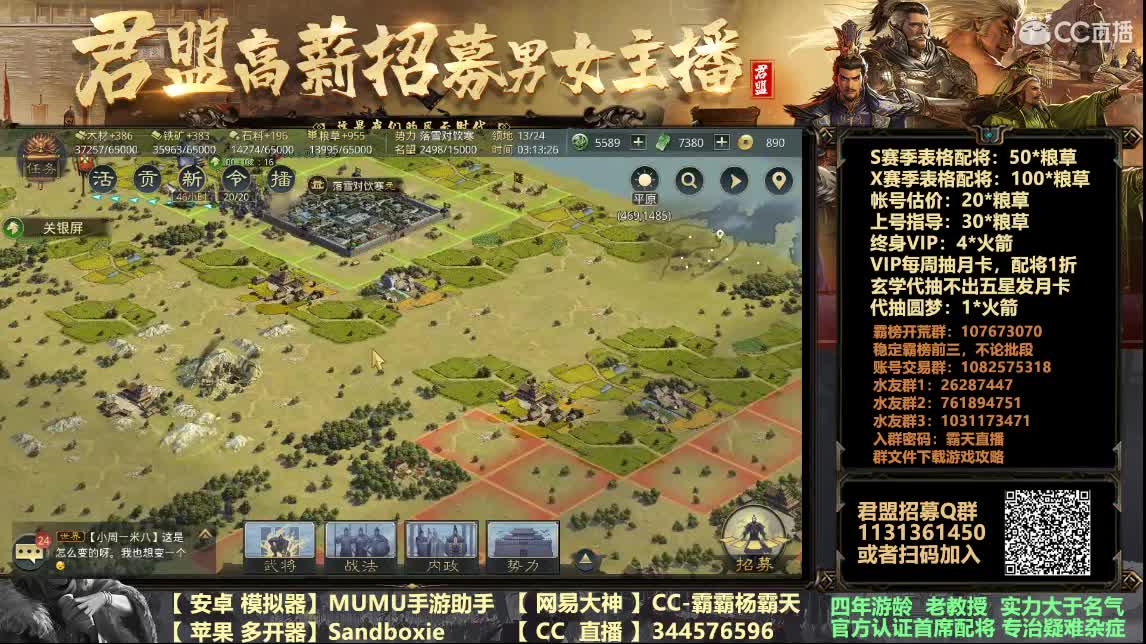配将修车专治残缺号 第3段