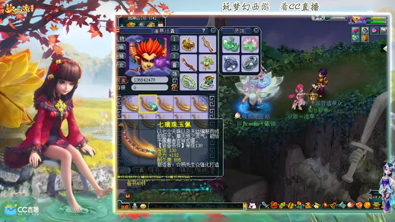 【资源鉴定】稀饭整车链子鉴定出成就【CC情报站】