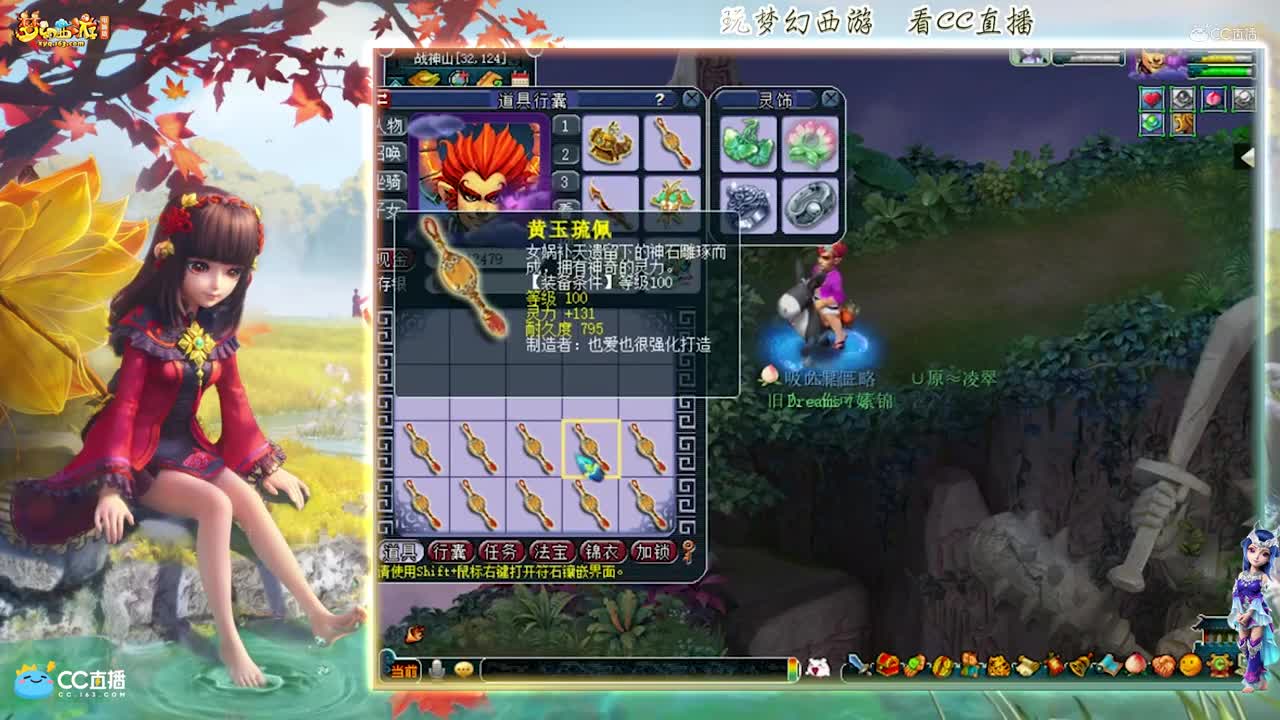 【资源鉴定】稀饭整车链子鉴定出蓝字【CC情报站】