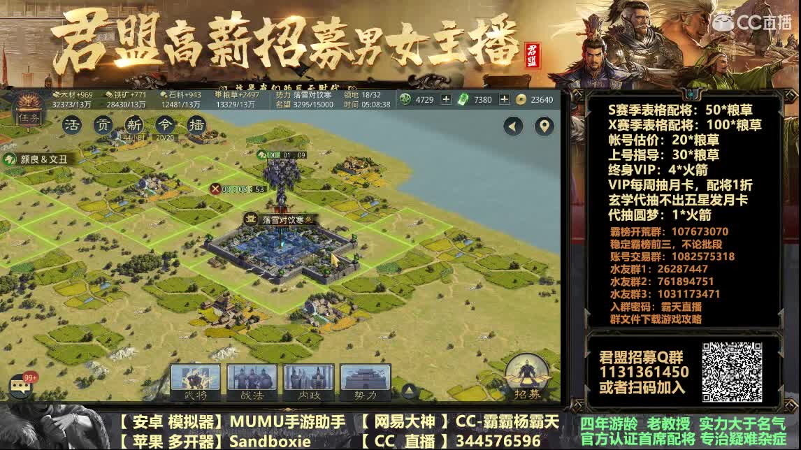 配将修车专治残缺号 第4段