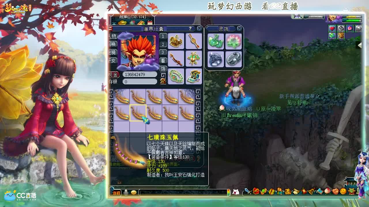 【资源鉴定】稀饭整车链子鉴定出了很多蓝字【CC情报站】