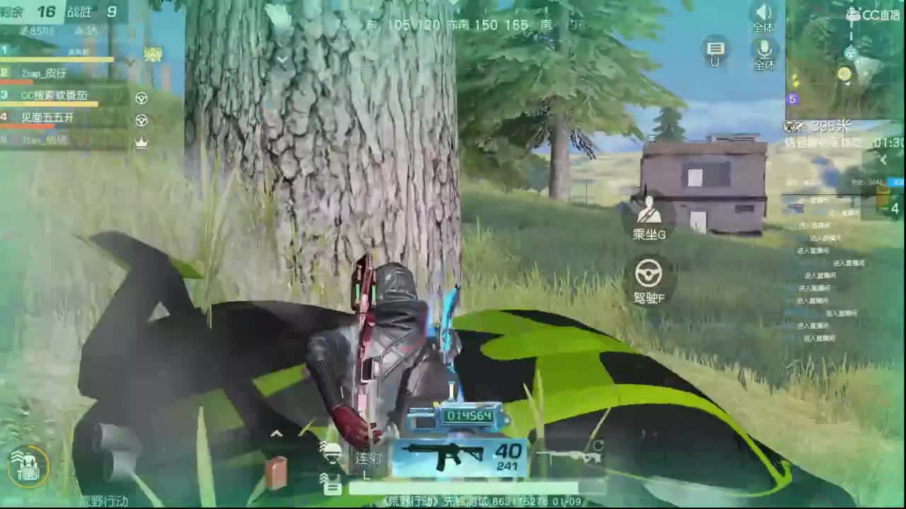 新年快乐，恭喜发财 第3段