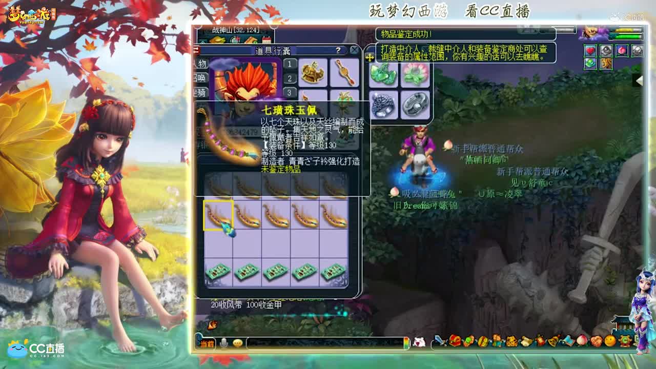 【资源鉴定】稀饭整车链子鉴定出任务不磨神链【CC情报站】