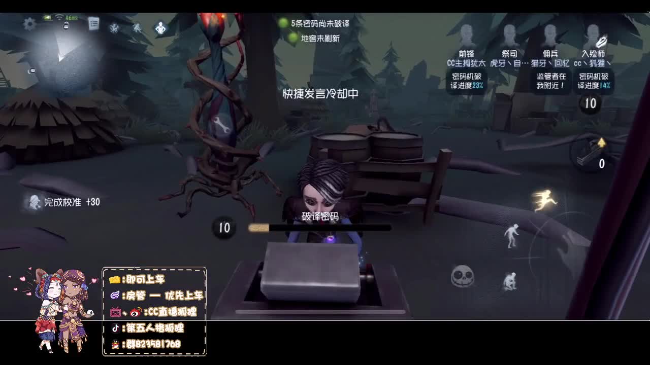 手搓反向冲榜 第1段