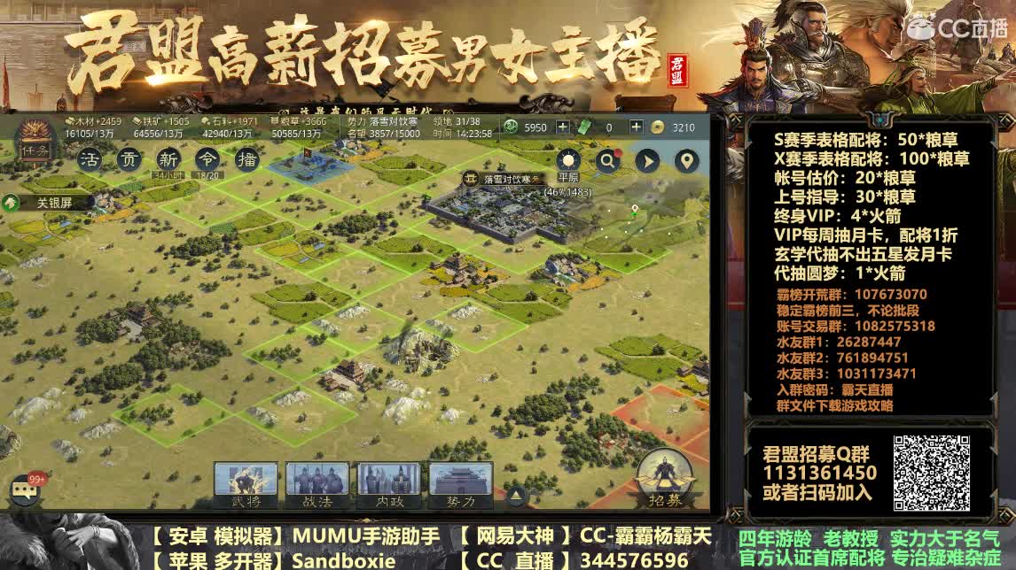 配将修车专治残缺号 第7段