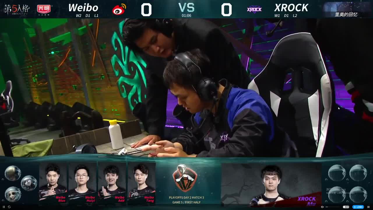 手搓反向冲榜 第2段