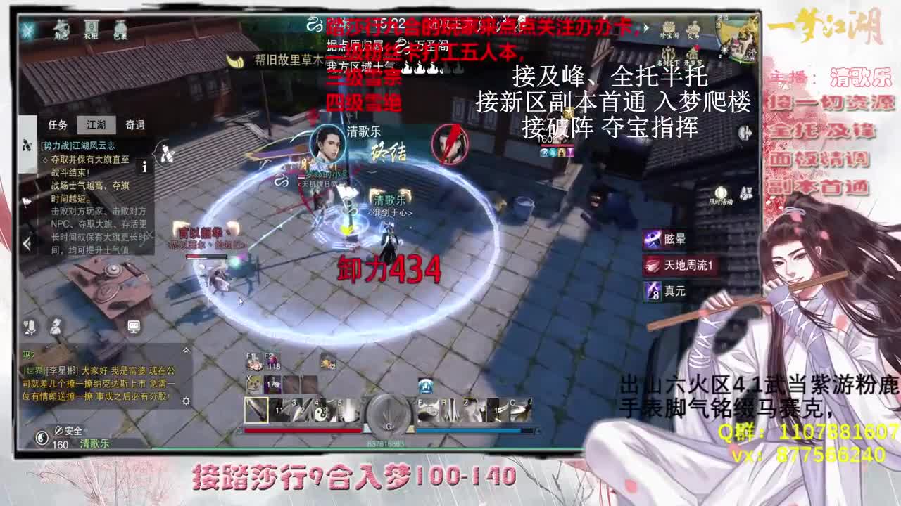 啥都接看号论剑全托