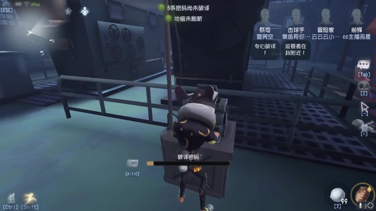 孤星：晚上好哇