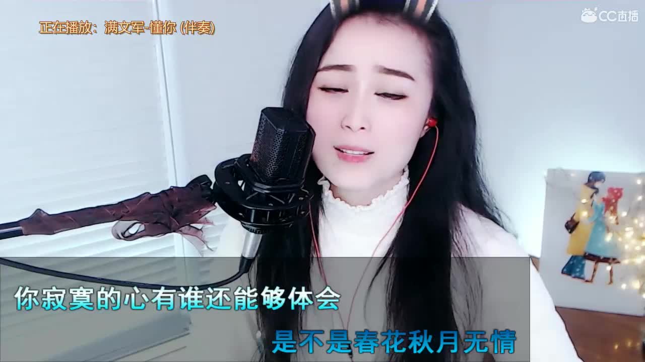 唱歌坤坤是认真的~