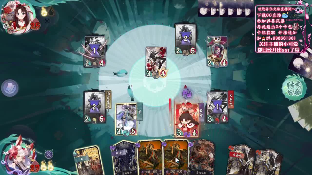 周末愉快【狸猫会】 第1段