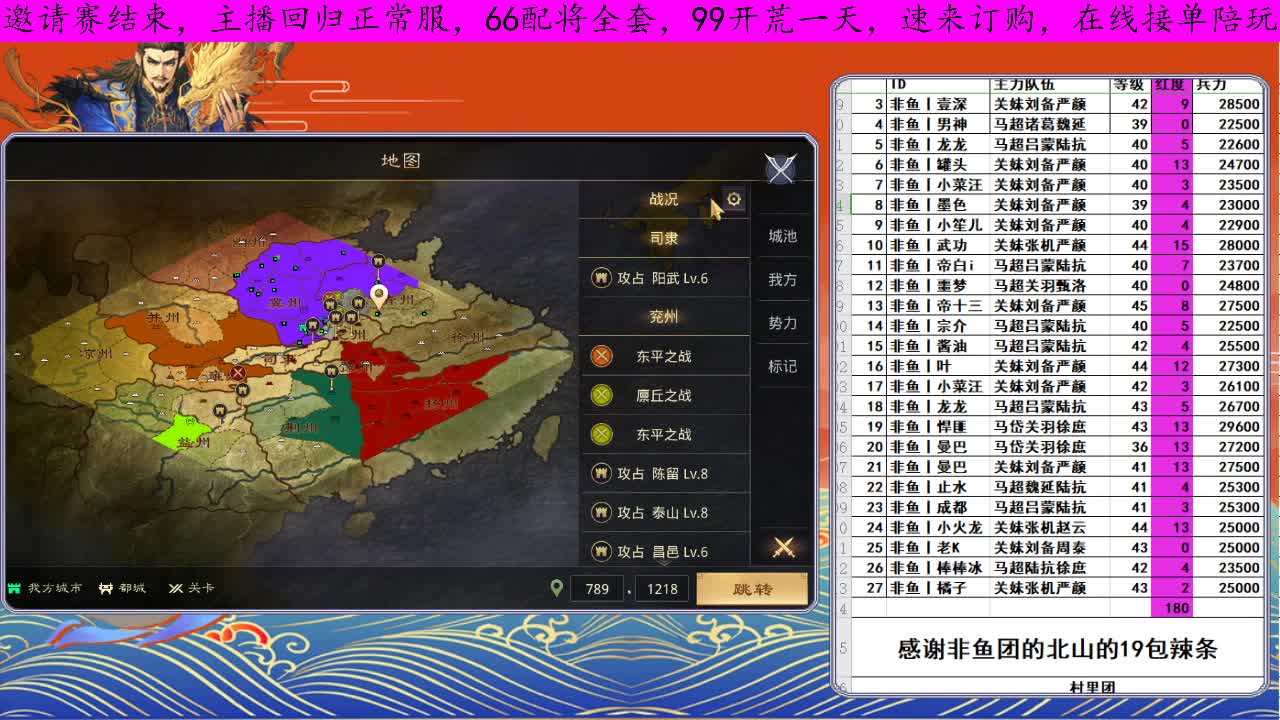 X903世界杯