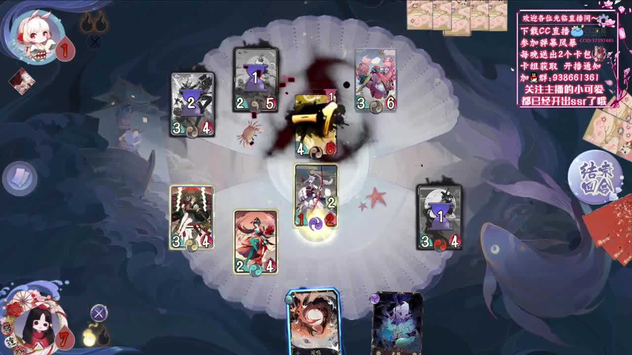 周末愉快【狸猫会】 第2段