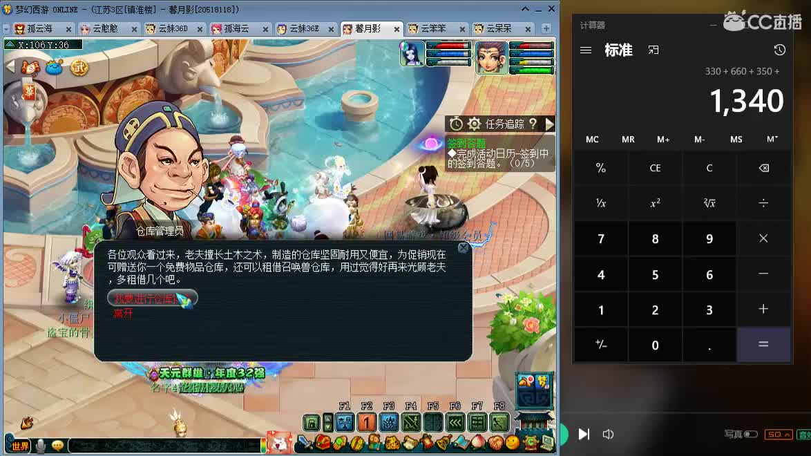 小厨神70-600 第1段