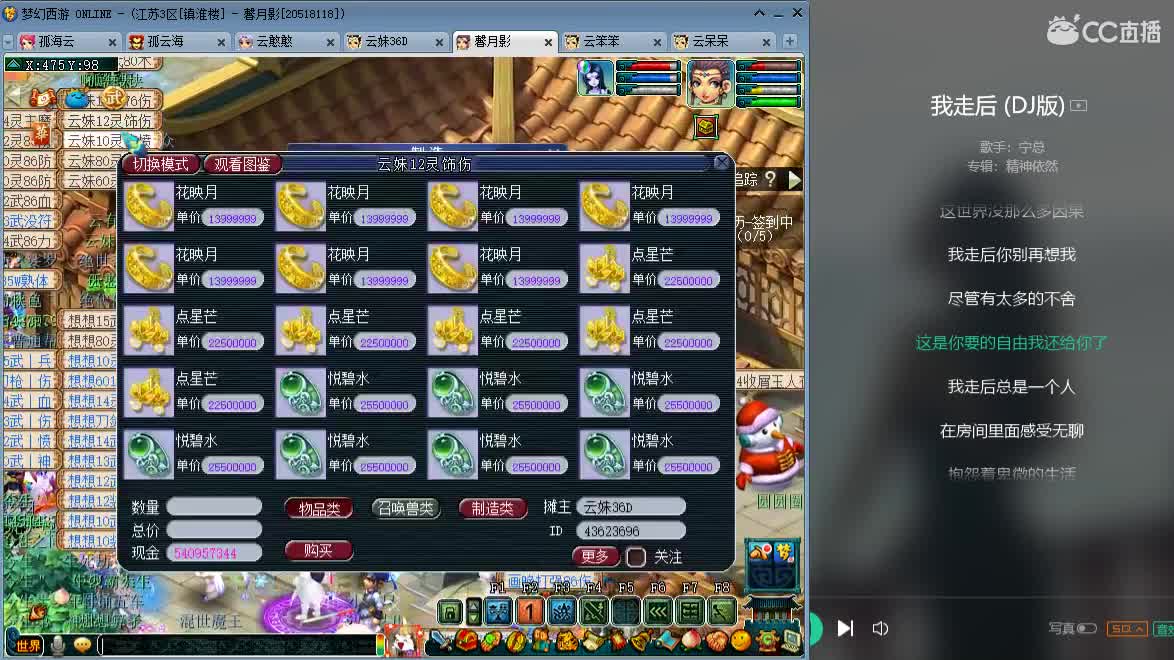 小厨神70-600 第2段