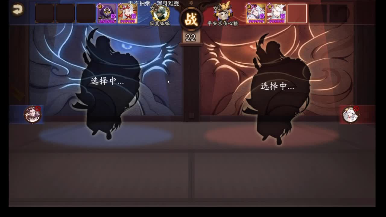 送黑蛋+解说转播next总决赛~ 第1段