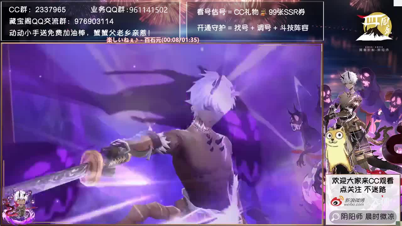 送黑蛋+解说转播next总决赛~ 第2段