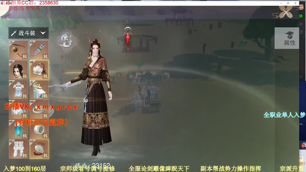 新手导师  无所不能 第1段