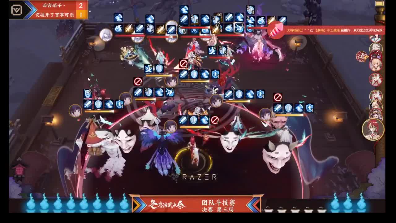 送黑蛋+解说转播next总决赛~ 第3段