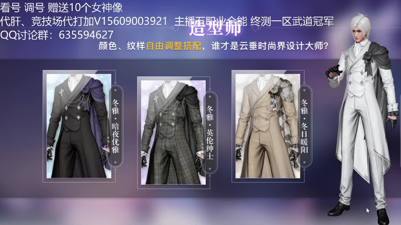 接代肝 竞技场代打 第2段