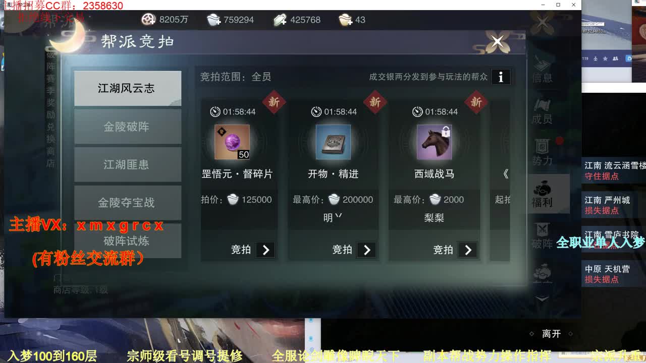 新手导师  无所不能 第1段