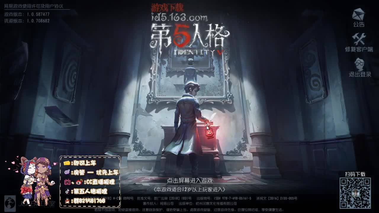深夜监管点播