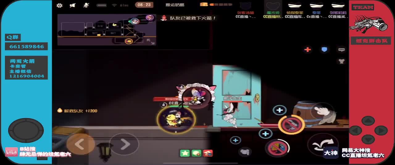 排最长的队，挨最毒的打！ 第1段